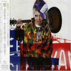 Miyavi : Sakihokoru Hana no You Ni